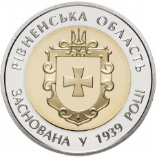 Украина 5 гривен 2014 год 75 лет Ровненской области BUNC KM# 747