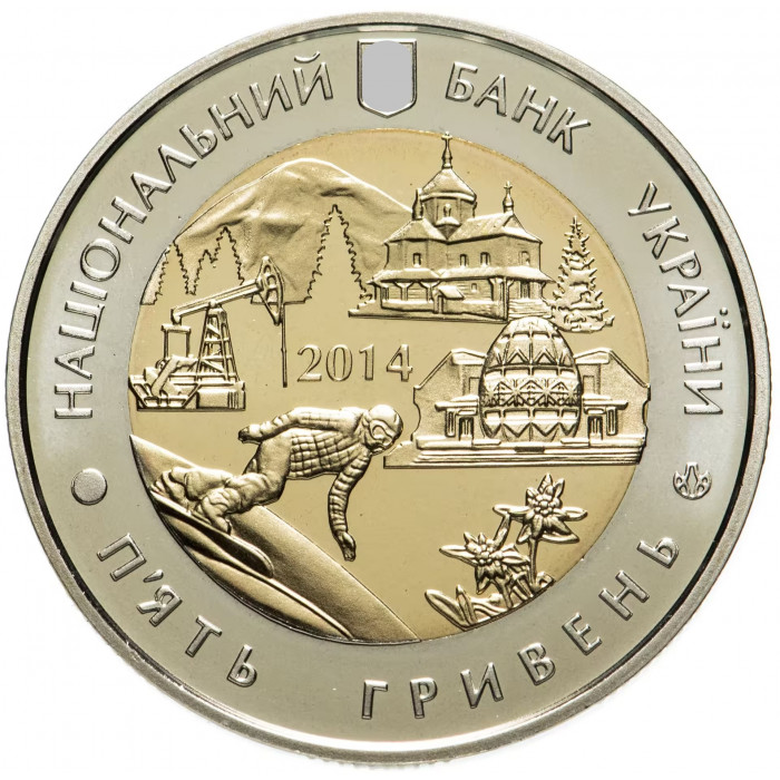 Украина 5 гривен 2014 год 75 лет Ивано-Франковской области BUNC KM# 749