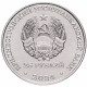 Приднестровье 25 рублей 2024 год 80-летие освобождения г. Бендеры от немецко-фашистских захватчиков UNC UC# 473