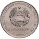 Приднестровье 25 рублей 2024 год 60 лет Молдавской ГРЭС UNC UC# 477