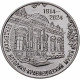 Приднестровье 25 рублей 2024 год 110 лет Бендерскому историко-краеведческому музею UNC UC# 485