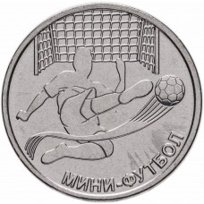 Приднестровье 1 рубль 2024 год Мини-футбол UNC UC# 464