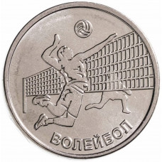 Приднестровье 1 рубль 2024 год Волейбол UNC UC# 465