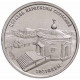 Приднестровье 1 рубль 2024 год Церковь Параскевы Сербской, Зозуляны UNC UC# 466