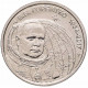 Приднестровье 1 рубль 2024 год Виктор Васильевич Горбатко UNC UC# 482