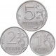 Россия 1 2 5 рублей 2026 ММД год UNC Набор 3 монеты