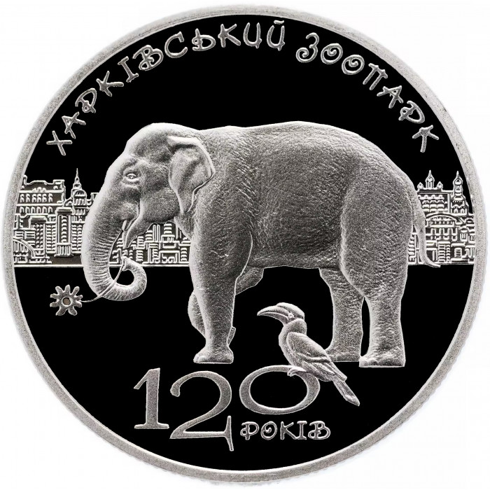 Украина 2 гривны 2015 год 120 лет Харьковскому зоопарку UNC KM# 763