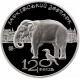 Украина 2 гривны 2015 год 120 лет Харьковскому зоопарку UNC KM# 763