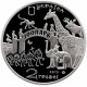 Украина 2 гривны 2015 год 120 лет Харьковскому зоопарку UNC KM# 763