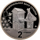 Украина 2 гривны 2015 год Петр Прокопович UNC KM# 766
