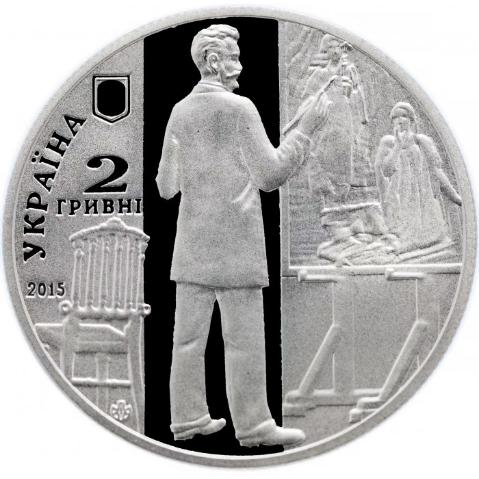 Украина 2 гривны 2015 год Александр Мурашко UNC KM# 768