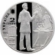 Украина 2 гривны 2015 год Александр Мурашко UNC KM# 768