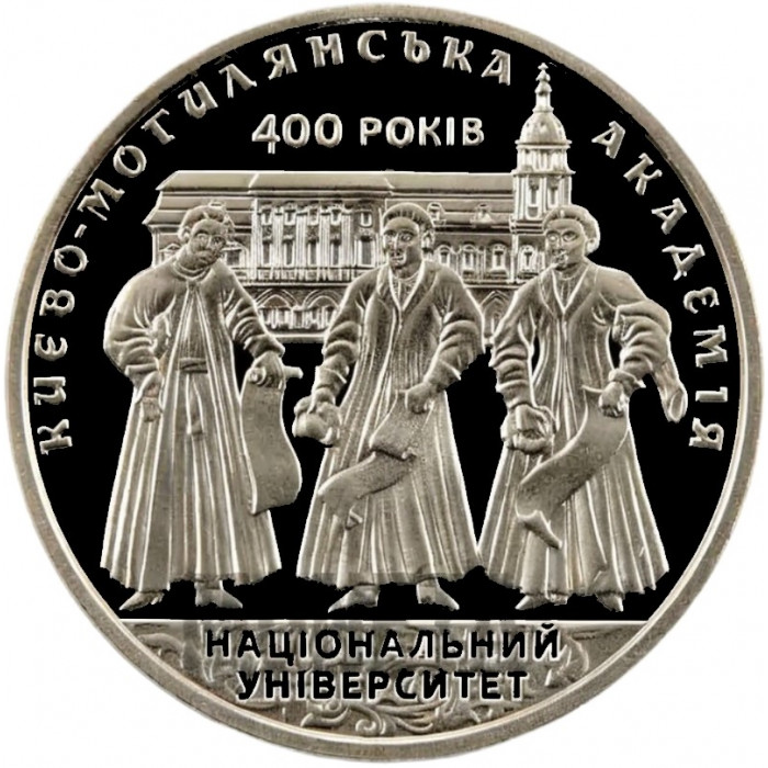 Украина 2 гривны 2015 год 400 лет Национальному университету "Киево-Могилянская академия" UNC KM# 770