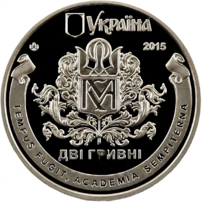 Украина 2 гривны 2015 год 400 лет Национальному университету "Киево-Могилянская академия" UNC KM# 770