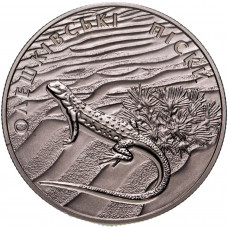 Украина 2 гривны 2015 год Алешковские пески UNC KM# 758