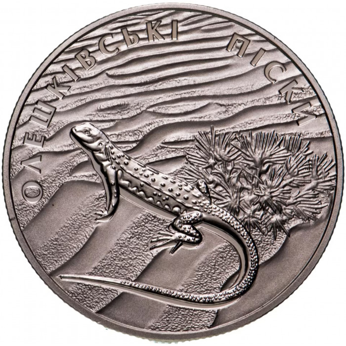 Украина 2 гривны 2015 год Алешковские пески UNC KM# 758