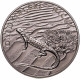 Украина 2 гривны 2015 год Алешковские пески UNC KM# 758