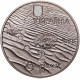 Украина 2 гривны 2015 год Алешковские пески UNC KM# 758