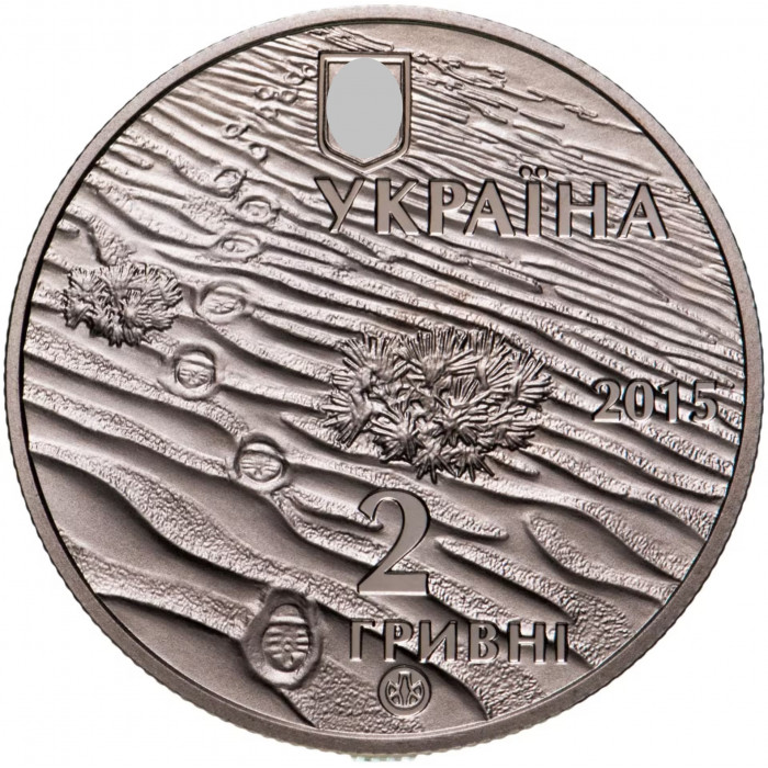 Украина 2 гривны 2015 год Алешковские пески в сувенирной упаковке UNC KM# 758