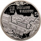Украина 5 гривен 2015 год Киевский фуникулер в сувенирной упаковке BUNC KM# 778