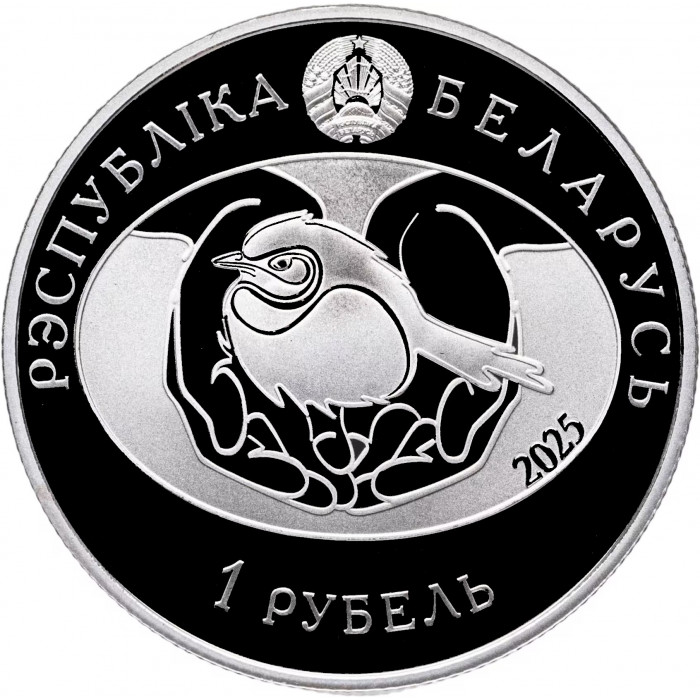 Беларусь 1 рубль 2025 год Серая ворона Proof UC# 1117