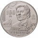 Казахстан 200 тенге 2026 год Ермек Серкебаев BUNC UC# 519