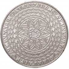 Казахстан 200 тенге 2026 год Айналайын BUNC UC# 520