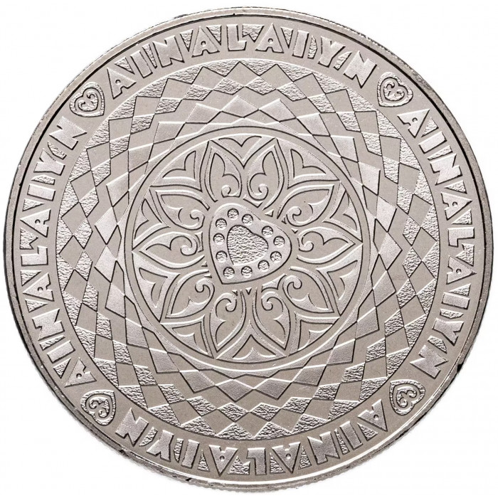 Казахстан 200 тенге 2026 год Айналайын BUNC UC# 520