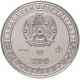 Казахстан 200 тенге 2026 год Айналайын BUNC UC# 520