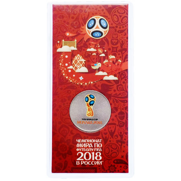 Россия 25 рублей 2018 год ЧМ по футболу 2018 - Логотип