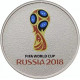 Россия 25 рублей 2018 год ЧМ по футболу 2018 - Логотип