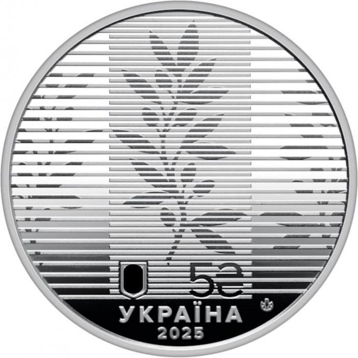 Украина 5 гривен 2025 год Дипломатия BUNC UC# 1402
