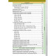 Каталог банкнот Императорской России 1769-1917 CoinsMoscow, 1-й выпуск 2025 год (с ценами)