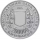 Украина 200000 карбованцев 1995 год Город-герой Киев KM# 13