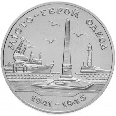 Украина 200000 карбованцев 1995 год Город-герой Одесса KM# 12