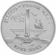 Украина 200000 карбованцев 1995 год Город-герой Керчь KM# 11