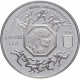 Украина 200000 карбованцев 1996 год Первое участие в летних Олимпийских играх KM# 23
