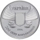 Украина 200000 карбованцев 1996 год 100 лет Олимпийским играм KM# 24