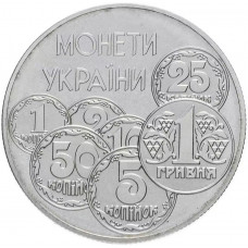Украина 2 гривны 1996 год Монеты Украины KM# 30