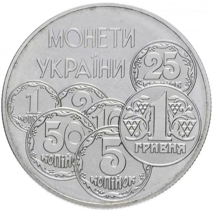 Украина 2 гривны 1996 год Монеты Украины KM# 30