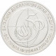 Украина 2 гривны 1998 год 50 лет Общей декларации прав человека KM# 72