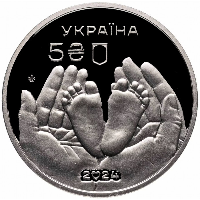 Украина 5 гривен 2024 год Родительское счастье BUNC UC# 552