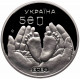 Украина 5 гривен 2024 год Родительское счастье BUNC UC# 552