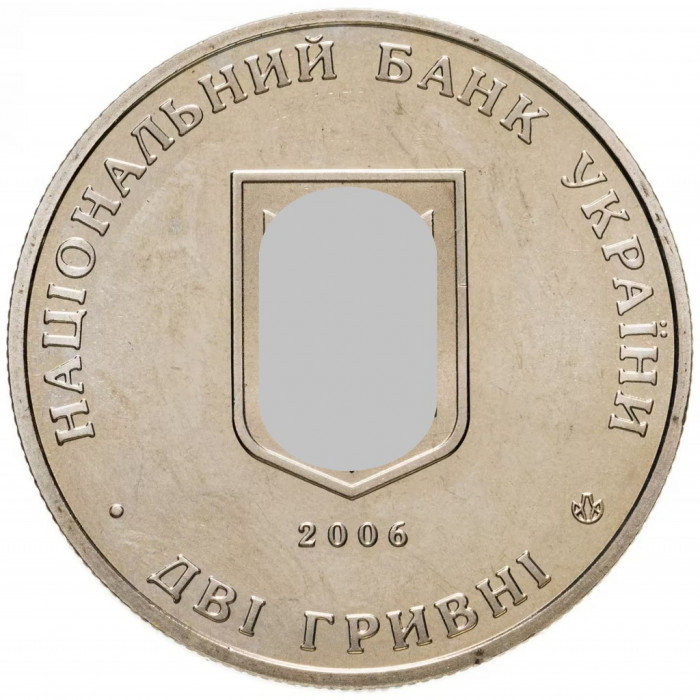 Украина 2 гривны 2006 год Владимир Чеховский KM# 394
