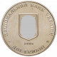 Украина 2 гривны 2006 год Владимир Чеховский KM# 394