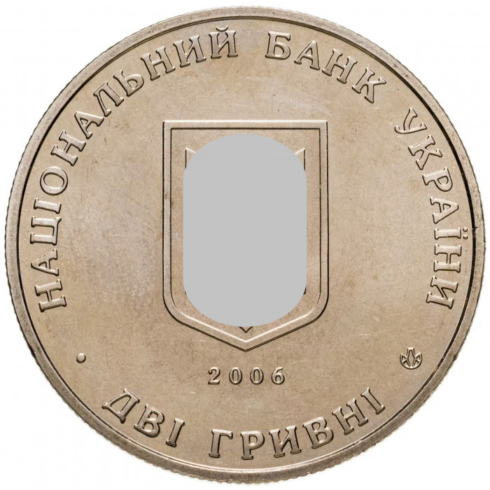 Украина 2 гривны 2006 год Николай Василенко KM# 395