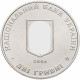 Украина 2 гривны 2006 год Харьковский национальный экономический университет KM# 401