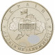 Украина 5 гривен 2006 год 15 лет независимости KM# 411