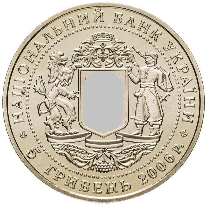 Украина 5 гривен 2006 год 15 лет независимости KM# 411