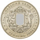Украина 5 гривен 2006 год 15 лет независимости KM# 411